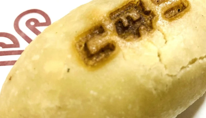Niseko Farms 味楽屡ゆきやgfdfvwfnggfvomuslimfriendly 電話 - ニセコ町