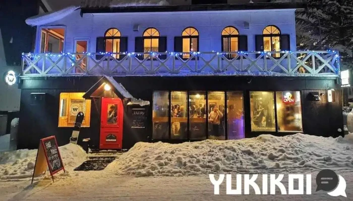 Niseko Half Note -  オーナー提供 - 倶知安町
