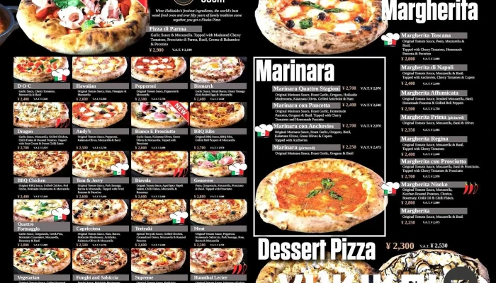 Niseko Pizza 倶知安店 -  メニュー - 倶知安町