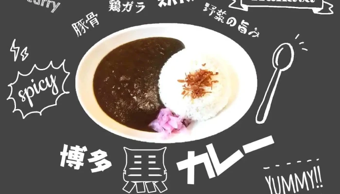 Nus Kitchen メニュー - 枚方市