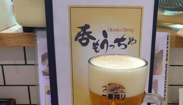Okiraku Dining 吞もうっちゃ -  営業時間 - 豊後高田市