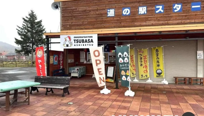 Onigiri&yakitori Tsubasa Ashibetsu - 芦別市