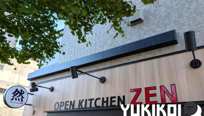 Open Kitchen 然 -  最新 - さいたま市