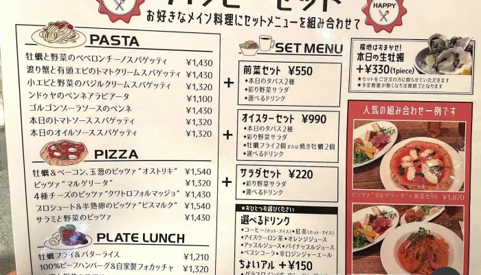 Oyster Bar ジャックポット品川 -  メニュー - 港区