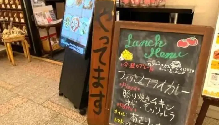 Oyster Bar ジャックポット品川 -  雰囲気 - 港区