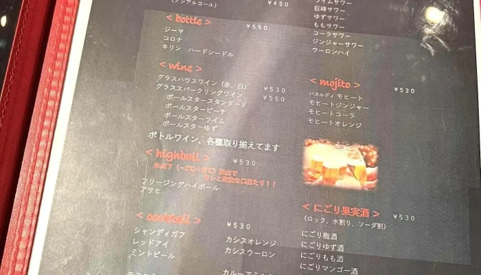 Papachacha Friends 刈谷駅前店 メニュー - 刈谷市