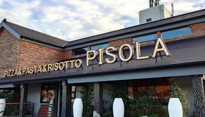Pisola 半田店 -  どこ - 半田市