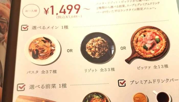 Pisola 半田店 -  番号 - 半田市