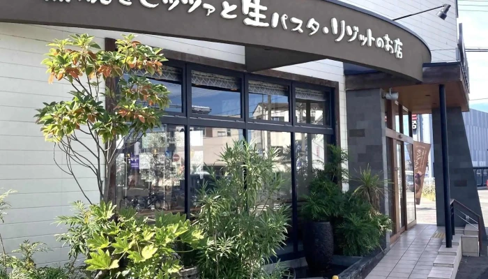 Pisola 草津東矢倉店 -  ウェブサイト - 草津市