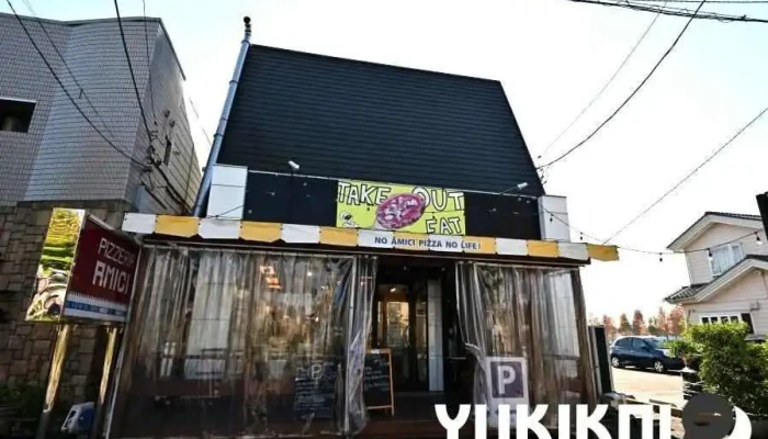 Pizzeria Amici（ピッツェリア アミーチ） - つくば市