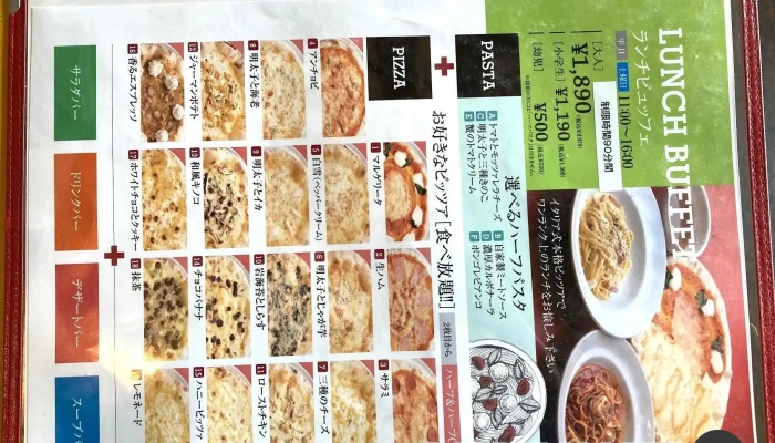 Pizzeria Amorino -  メニュー - 函館市