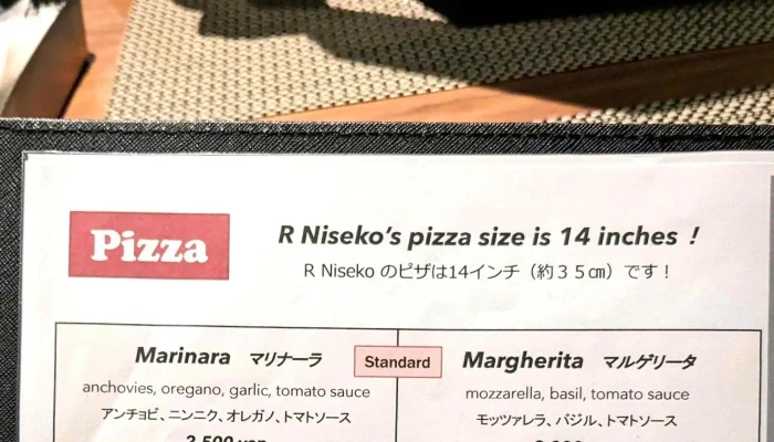 Pizzeria R Niseko スコア - 倶知安町