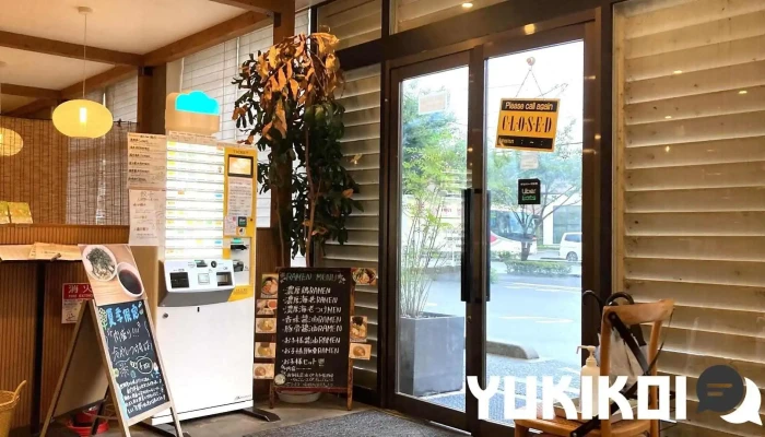 Ramen Yamada - 流山市