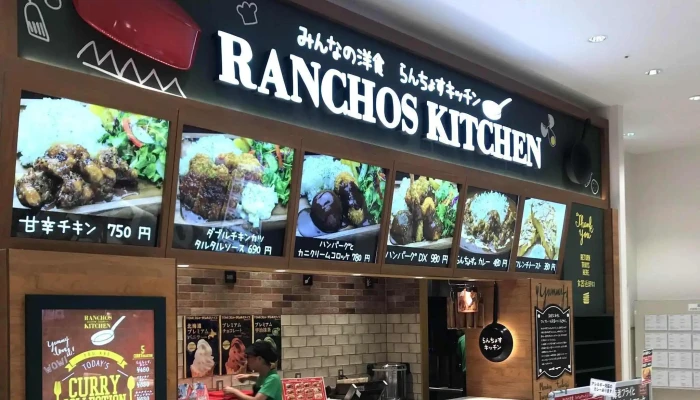 Ranchos Kitchen ニトリモール枚方 -  所在地 - 枚方市