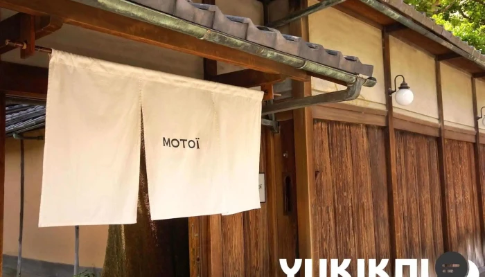 Restaurant Motoï -  オーナー提供 - 京都市