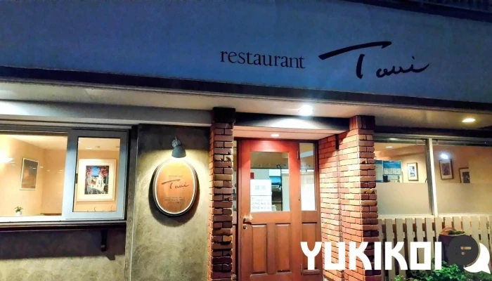Restaurant Toui -  最新 - 函館市