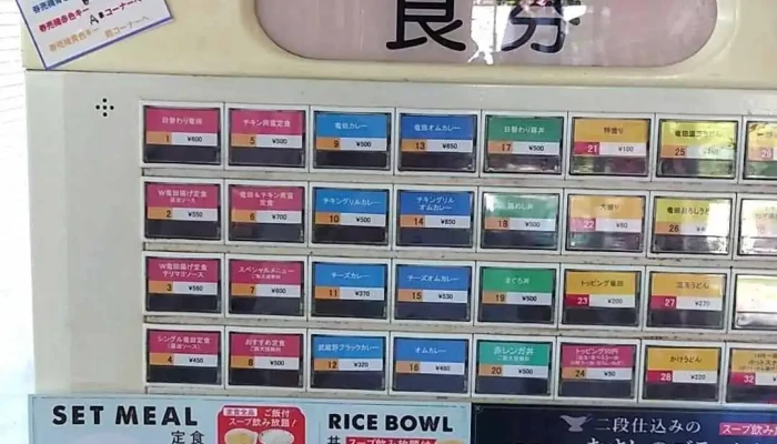 Restaurant赤レンガ -  メニュー - 野田市