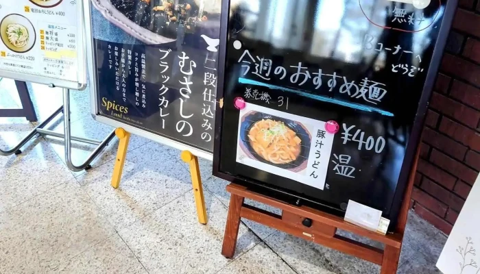 Restaurant赤レンガ -  雰囲気 - 野田市