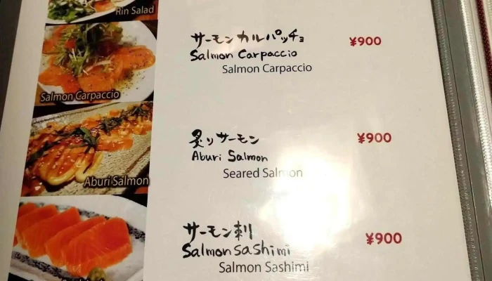Rin Japanese Restaurant 飲み喰い処 りん メニュー - 倶知安町