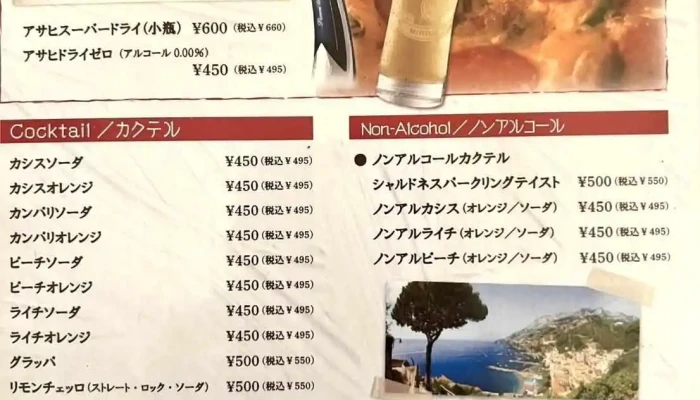 Ristorante Grappa -  グラッパ 松江 最新 - 松江市