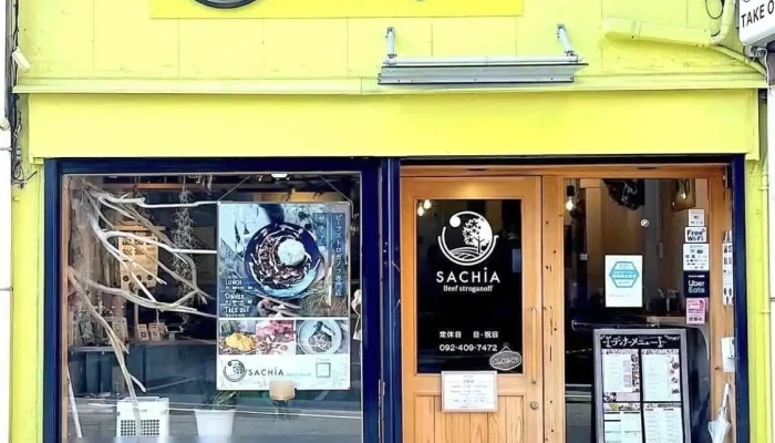 SACHiA Beef stroganoff & sweets - 福岡市