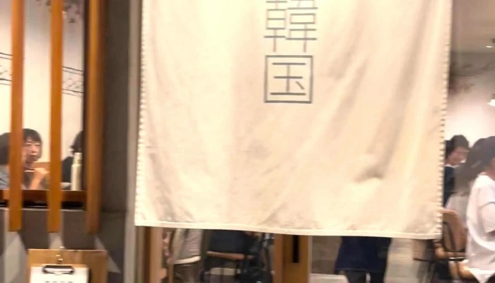 Sanpa食堂 -  カタログ - 寝屋川市
