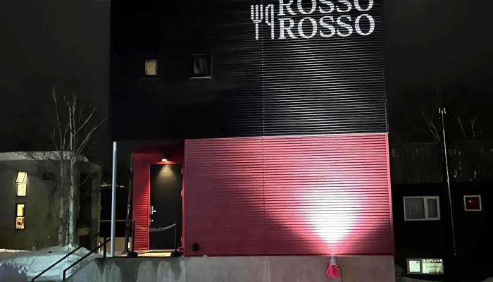 Steak Rosso Rosso -  近く - 倶知安町