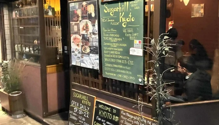 Sugarhill Kyoto -  メニュー - 京都市