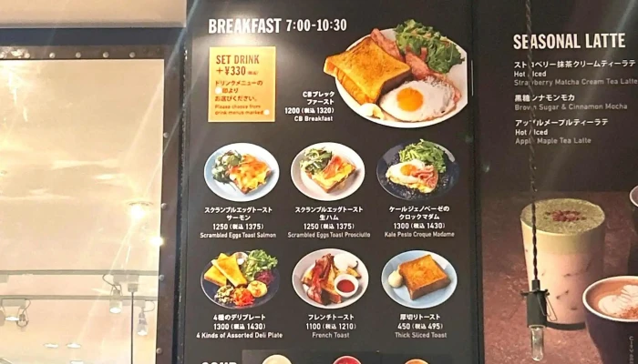 The City Bakery アトレ品川 -  メニュー - 港区