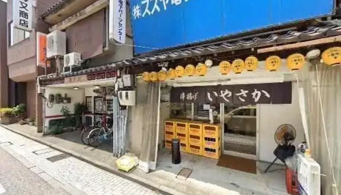 The Godburger - 金沢市