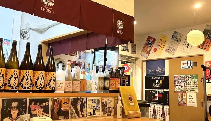 The豊後高田酒場ヒミツ基地 写真 - 豊後高田市