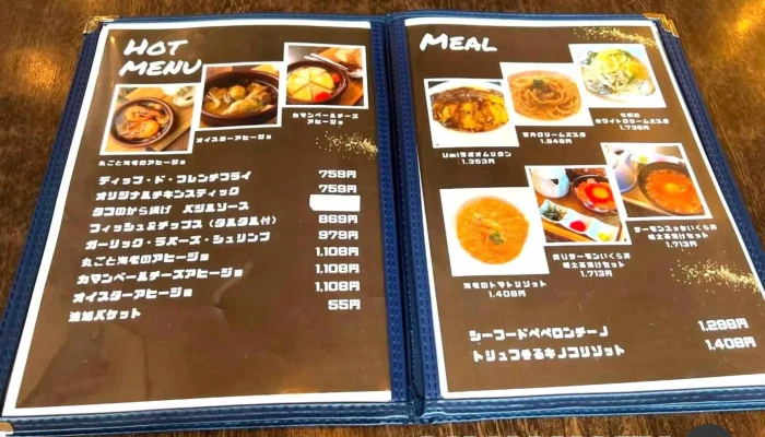 Umiラボ 千葉店 -  メニュー - 千葉市