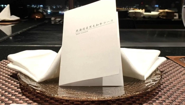 Vue Mer ビュメール どこ - 函館市