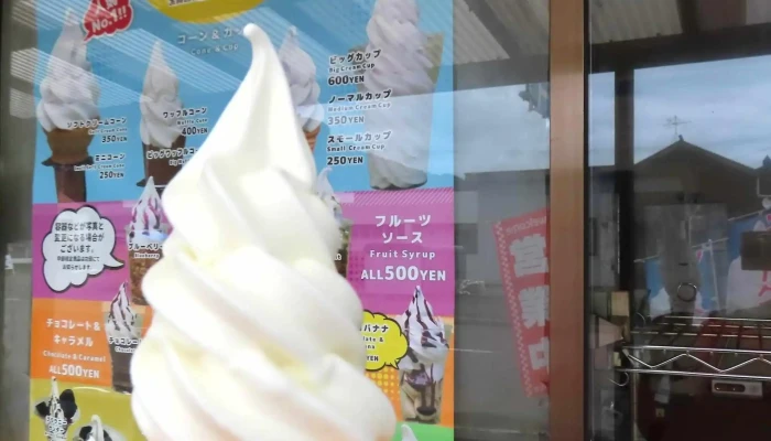 あいすの杜 -  料金 - 三笠市