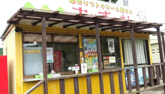 あいすの杜 -  電話 - 三笠市