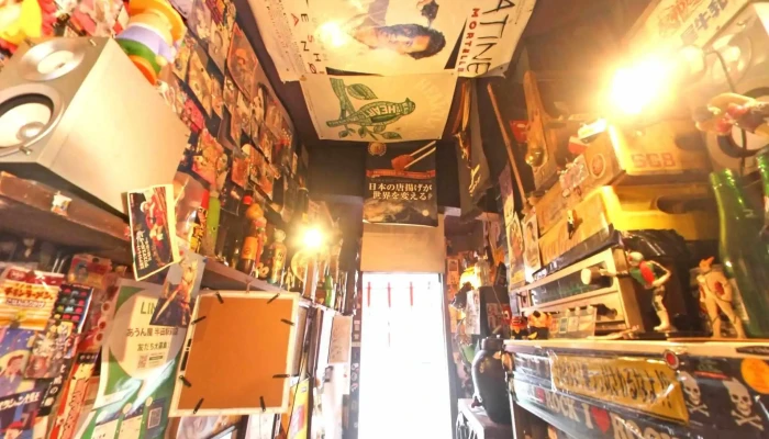 あうん屋 半田駅前店 - 半田市