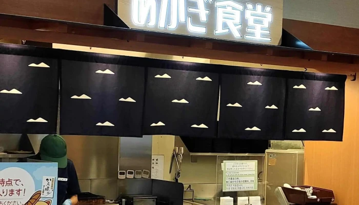 あかぎ食堂 -  口コミ - 昭和村