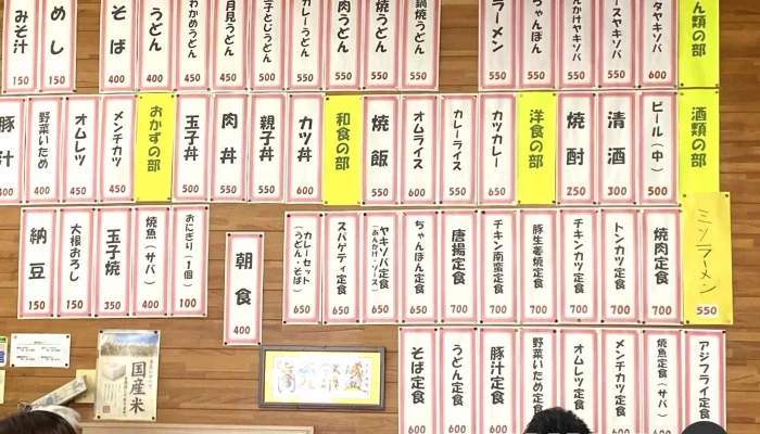 あさひ食堂 -  メニュー - 延岡市