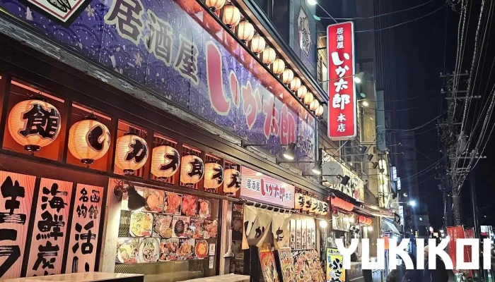 いか太郎 本店 -  最新 - 函館市