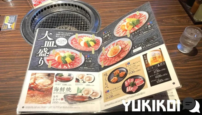 いきな黒塀東村山店 -  メニュー - 東村山市