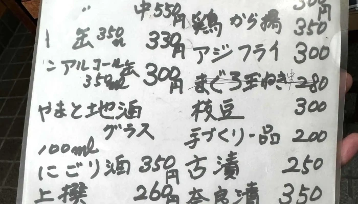 いにしえ茶屋 -  写真 - 桜井市