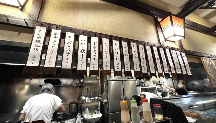 いわし料理の店 味楽 -  雰囲気 - 品川区
