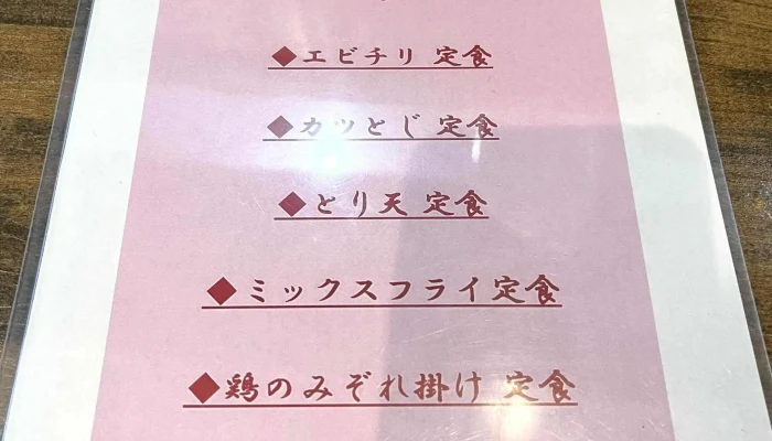 うどん 豊前屋 宇佐店 -  所在地 - 宇佐市