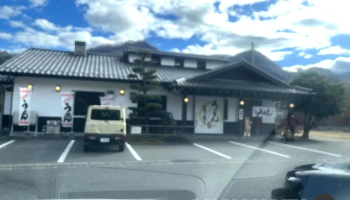 うどん専科 麦の香り -  最新 - 長野原町
