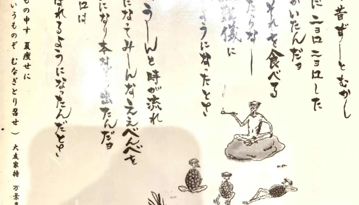 うなぎ亭 友栄 -  メニュー - 小田原市