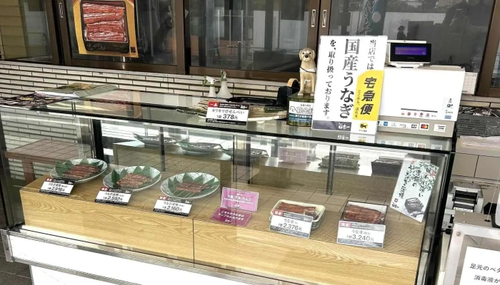 うなぎ日本一 本店 -  どこ - 野田市