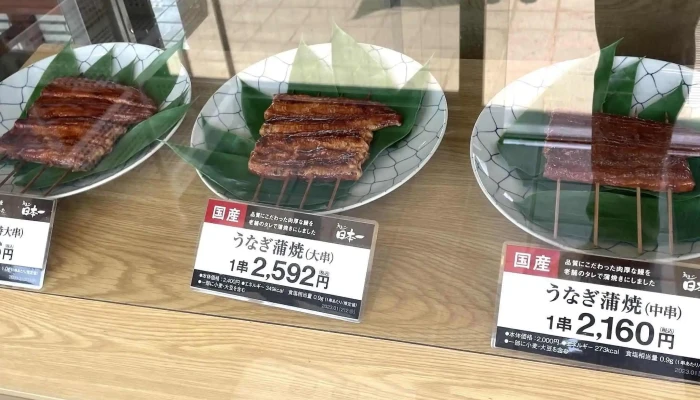 うなぎ日本一 本店 -  料金 - 野田市