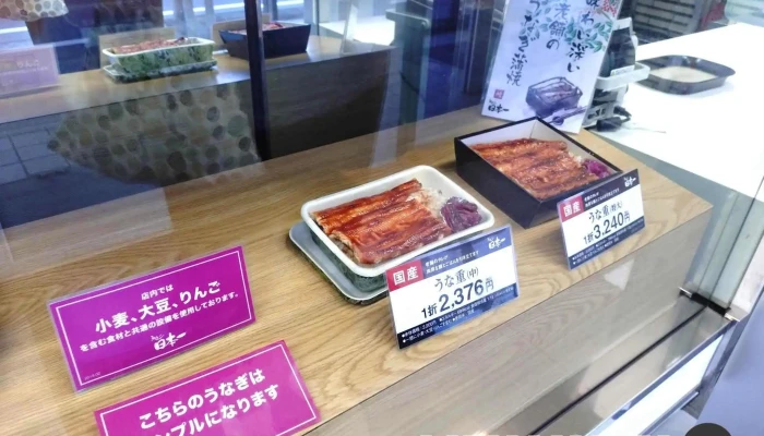 うなぎ日本一 本店 -  雰囲気 - 野田市
