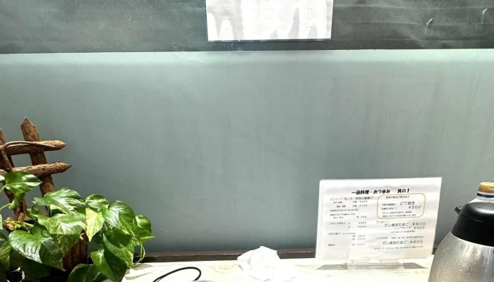 おうちごはん 彩花 -  カタログ - 草津町