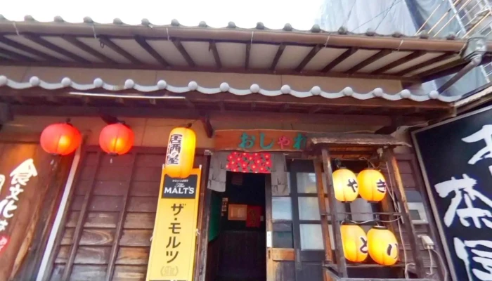 おしゃれ茶屋 萩店 - 萩市